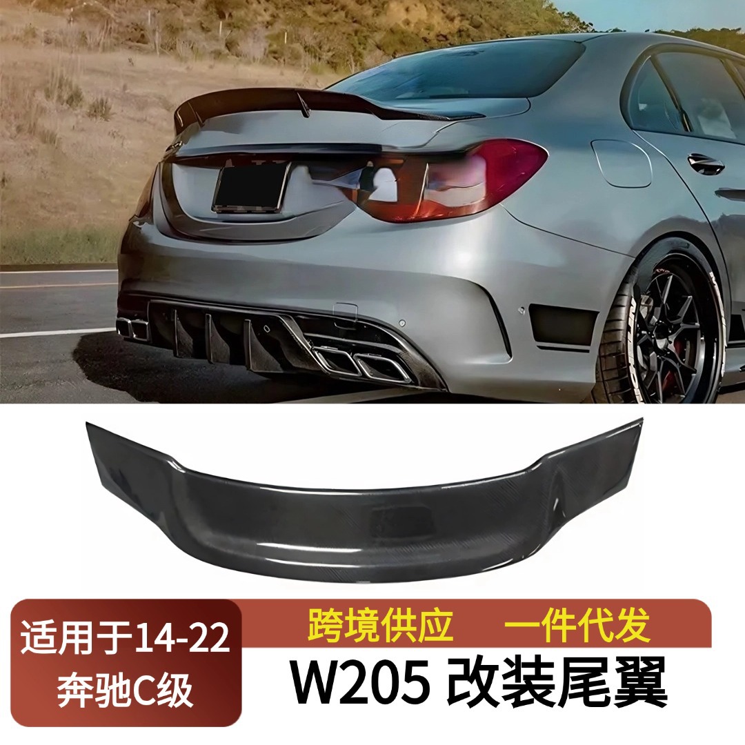Suitable for 14-22 Mercedes-Benz C-Class Four-Door Sedan W205 Modified R Rear Wing Fixed Wing Modification Accessories Guide Spoiler