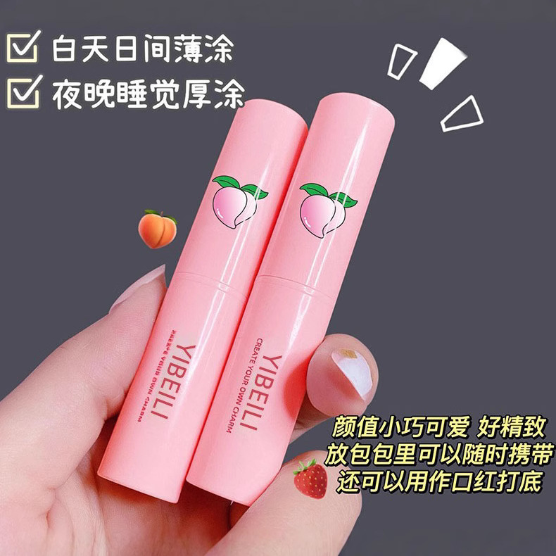 凡士林润唇膏 新款凡士林润唇膏 滋润补水唇膜唇部护理维生素E乳