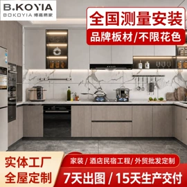 平开门;全屋定制;书柜