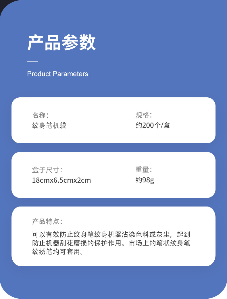 纹身笔袋_04.jpg