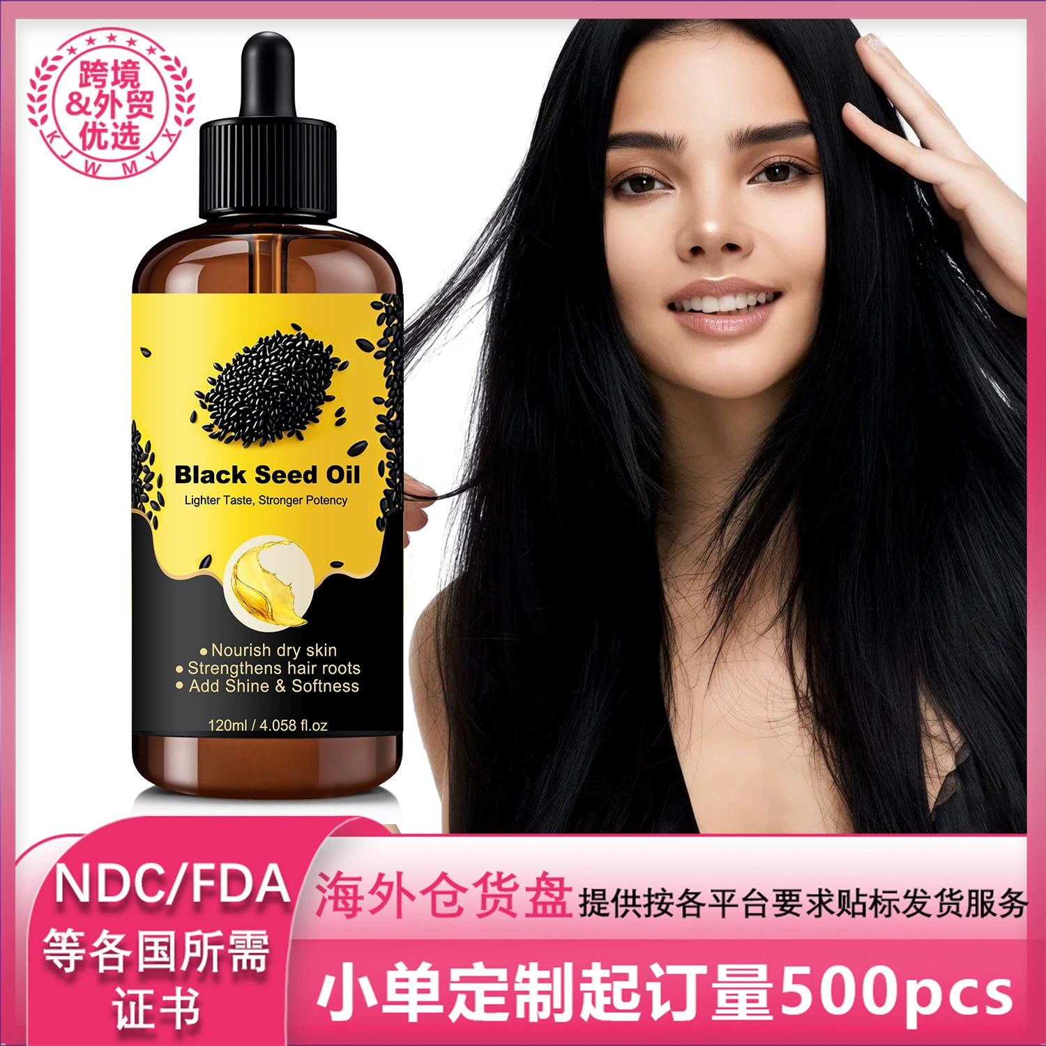 Эфирное масло черного кунжута для ухода за волосами питает волосы, нежно ухаживает за ними, разглаживает вьющиеся волосы, смягчает и расслабляет кожу.