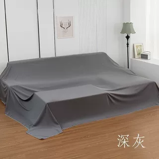 防尘盖布家具沙发盖巾床遮灰布装修防尘布拍照背景布装饰盖布