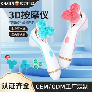 New Cross-Border Silicone Facial Cleanser Pore Cleaning Electric Charging Home Massage Face Wash Waterproof Convenient Face Wash Device