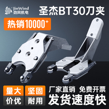 ����ȫϵ������}�ܵ��ABT30�X�Ͻ�צ�ӹ�����ԭ�b