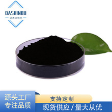 纳米一氧化镍99%高纯度 NiO纳米氧化镍30-50nm高镍氧化镍纳米粉末