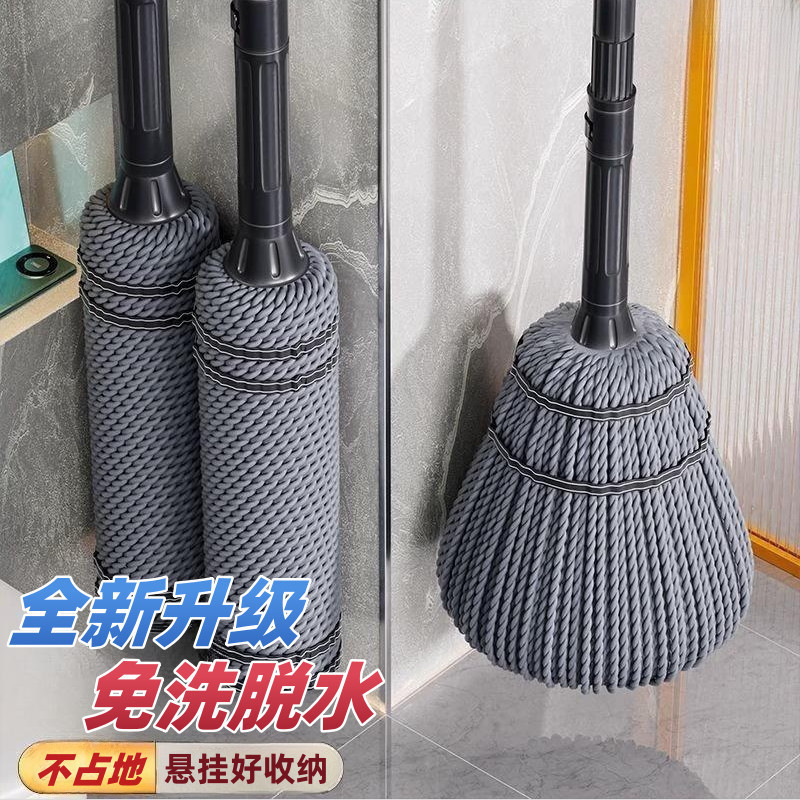 Hands-Free Mop for Home Use, One-Step Clean 2025 New Model, Self-Wringing, Hand-Like Twist, Rotating Mop, Lazy Old-Fashioned Mop