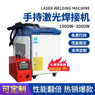 3000w�����~���X�Ͻ��P䓺��әC  CRL�ĺ�һ���⼤�⺸�әC