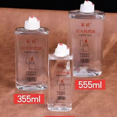 万マッチライター 灯油燃料タンク 燃料