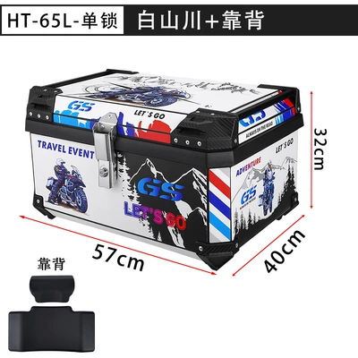 Customized Scooter Non-Aluminum Alloy: Motorcycle trunk - ht65l-single-lock-black-horizontal-handle-white-mountain-backrest