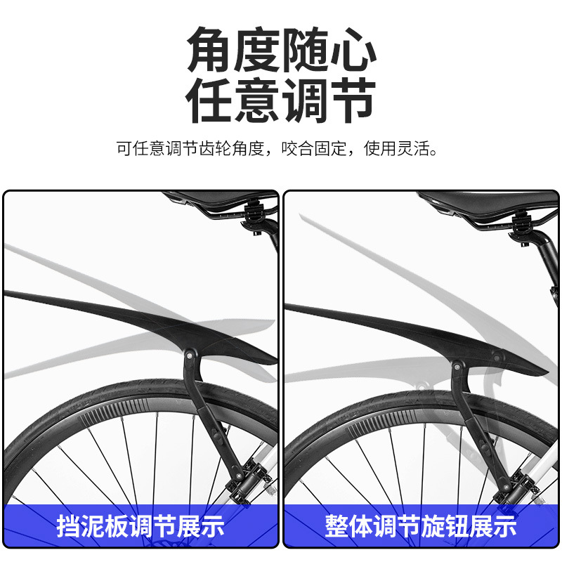 Bicycle Fenders, Mountain Bikes, Road Bikes, Adjustable Rear Wheel Mudguards, Cycling Rain Protection Boards, Exclusively for Cross-Border Sales