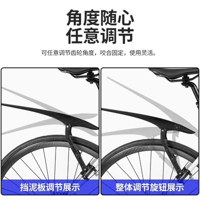 Mountain Bikes, Road Bikes, Adjustable: Electric vehicle fender