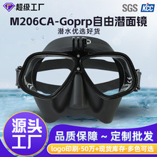 纳米长久防雾镜片自由潜水镜GoPro款专业潜水面罩厂家自由潜面镜