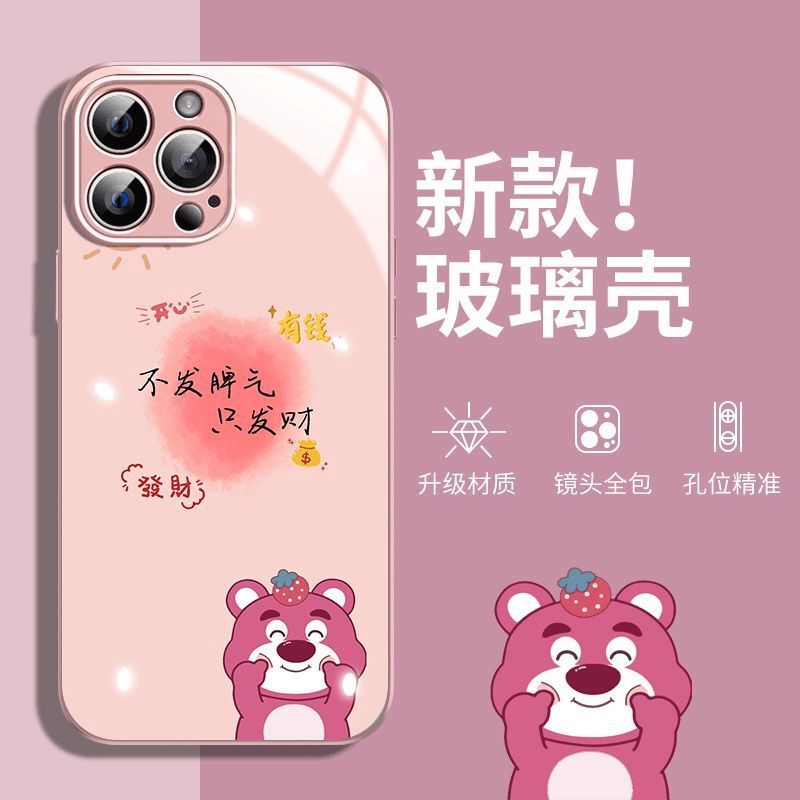 Strawberry Bear Is Suitable for Apple 17Promax Mobile Phone Case Iphone16Plus Internet Celebrity 14 Hard Shell 13XS Trendy Model Strawberry Bear Is Suitable for Apple 17Promax Mobile Phone Case Iphone16Plus Internet Celebrity 14 Hard Shell 13XS Trendy Model