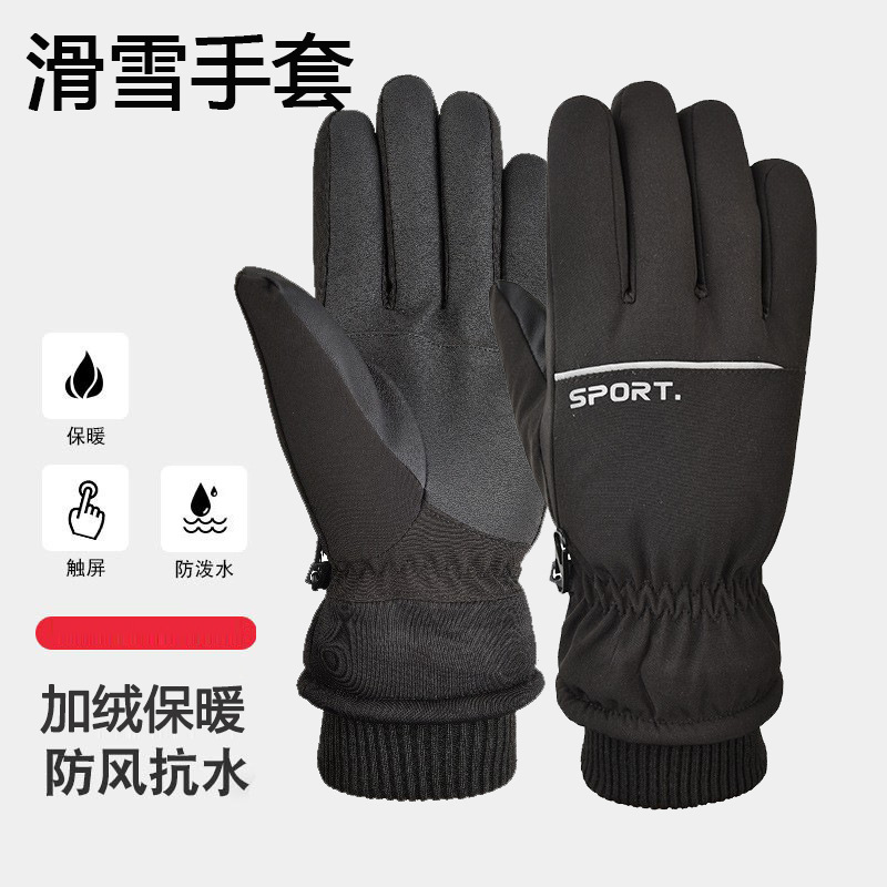 Men's ski windproof waterproof travel sports keep warm gloves
