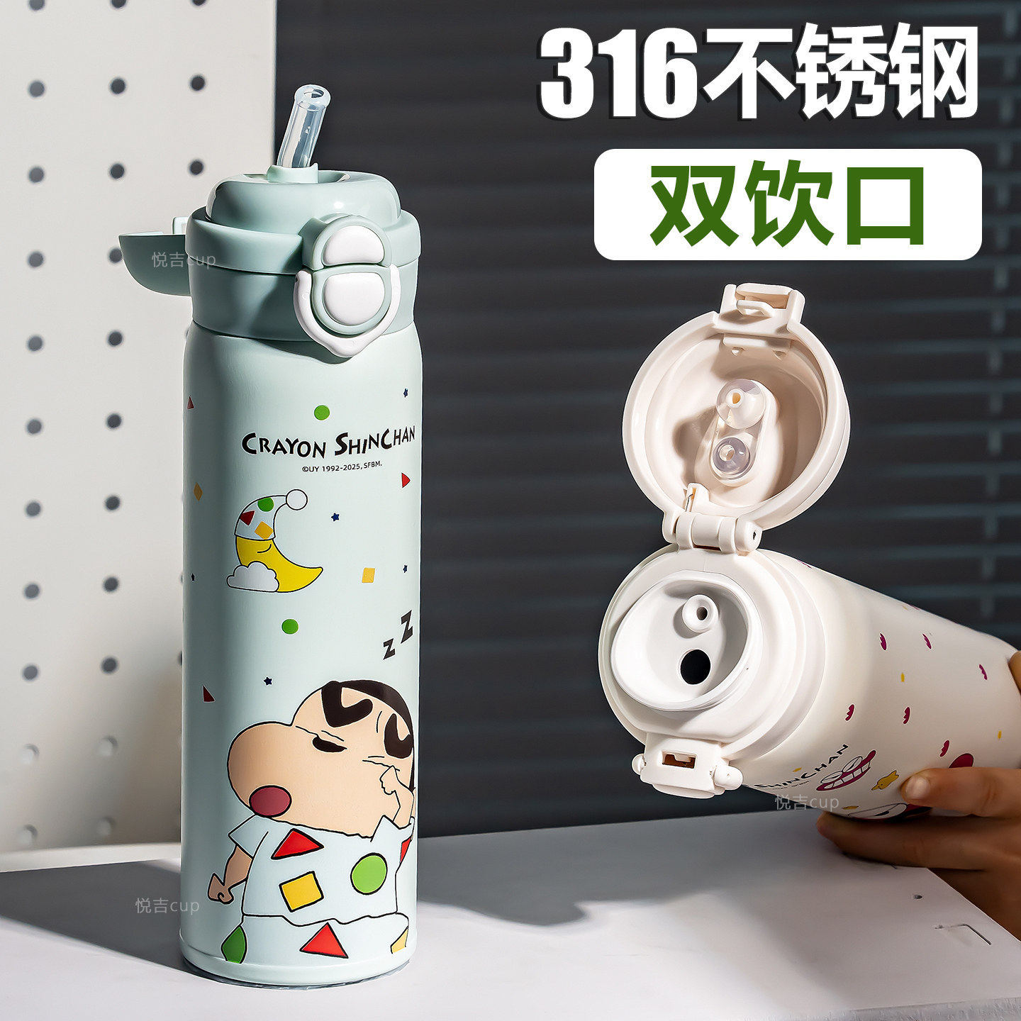 316 스테인리스 빨대 보온보냉 물병 500ml 학생 휴대용