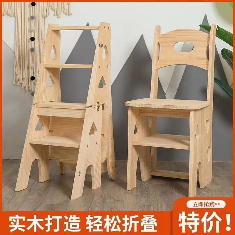 实木拼接板出租屋梯子折叠凳子折叠椅子可当作书架置物架超过三层