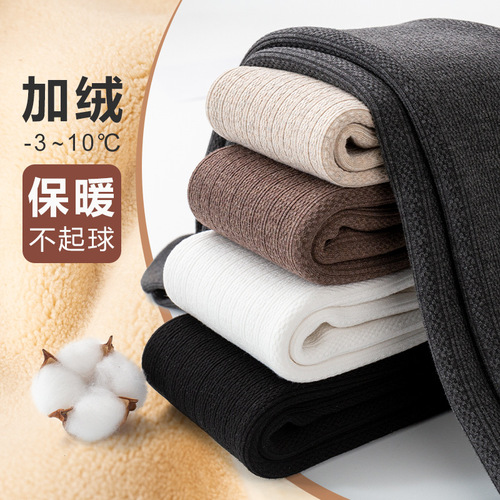 Girls' long johns with winter padding and thick lining, children's leggings, white, winter baby warm cotton one-piece hosiery