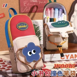 笔袋;文件袋;文具盒