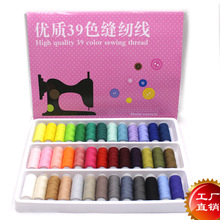 �S��39ɫ�p�x�����b��ɫ402�p�x�����Ü�]���p�x�C�����b�ֹ�diy
