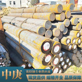 现货直供高强度中合金渗碳钢18Cr2Ni4W圆钢锻件 规格齐全附材质单
