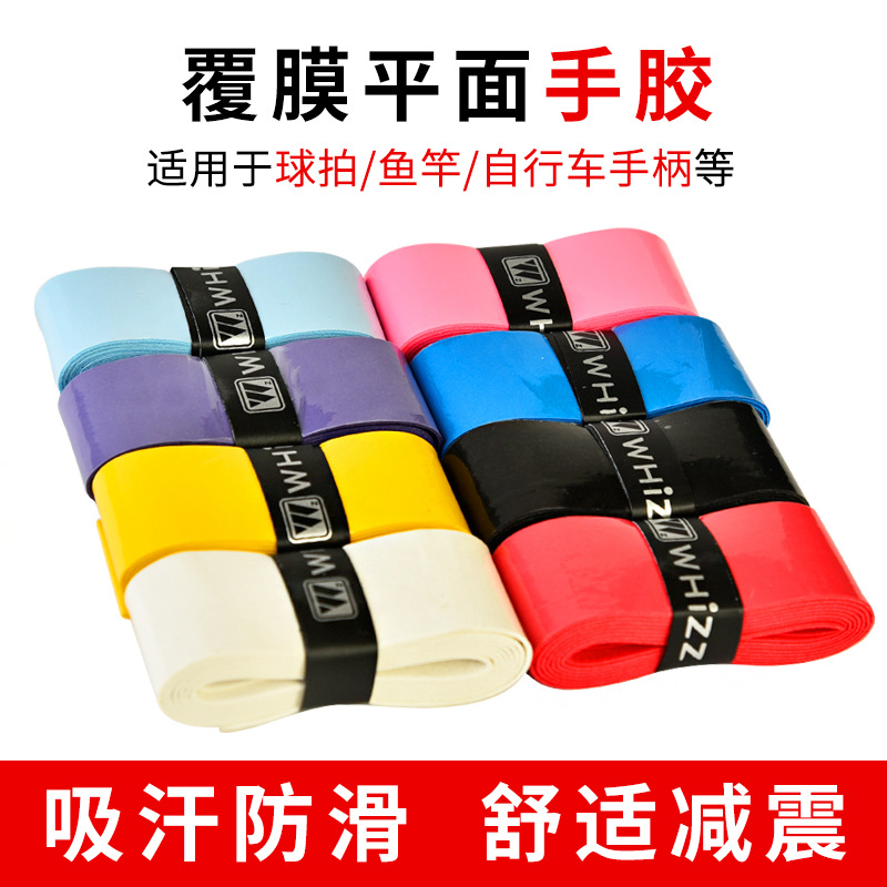 Productos genuinos Weiqiang antideslizante raqueta de bádminton pegamento de mano adhesivo amortiguación raqueta de tenis película plana cinta que absorbe el sudor correa de bobinado