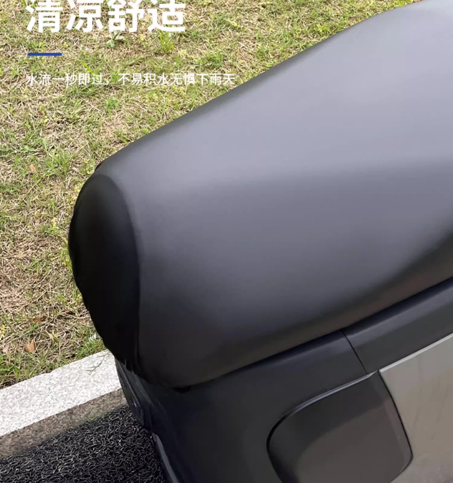 Neutral Battery Car Seat Cushion Cover for All Seasons, Motorcycle Seat Cushion Cover, Electric Car Seat Cover, Sun Protection, Waterproof Elastic Seat Cover
