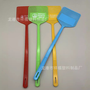 Advertising Plastic Fly Spatter Thickened and Durable Mosquito Spatter Manual Household Fly Spatter Printable Logo