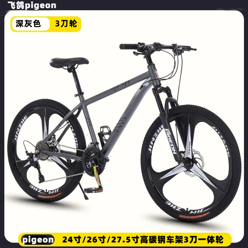 Bicicleta de montaña de la marca Feige Bicicleta de montaña con amortiguación de doble freno de disco Bicicleta de montaña todoterreno de 26 pulgadas y 24 pulgadas de velocidad variable para hombres y mujeres