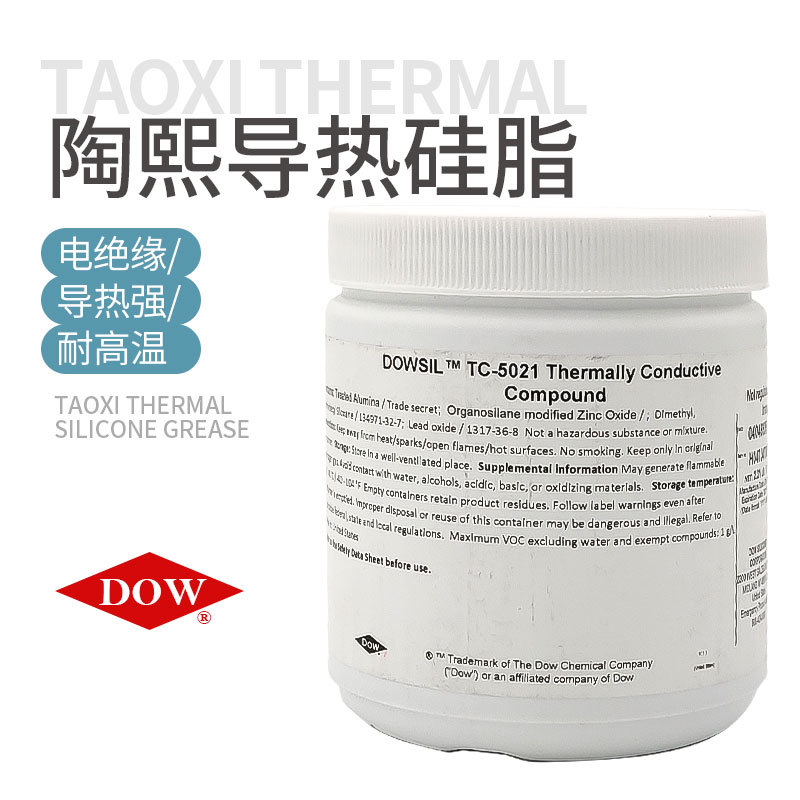 道康宁TC-5021导热硅脂笔记本电脑CPU显卡LED灯具电源模块散热膏