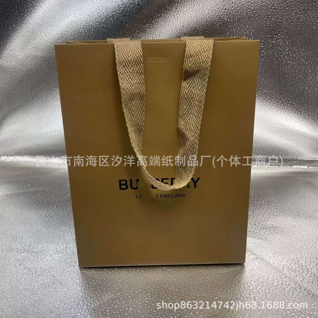 巴宝家香水包装礼袋牛皮纸盒纸袋化妆品手提袋购物手拎袋子