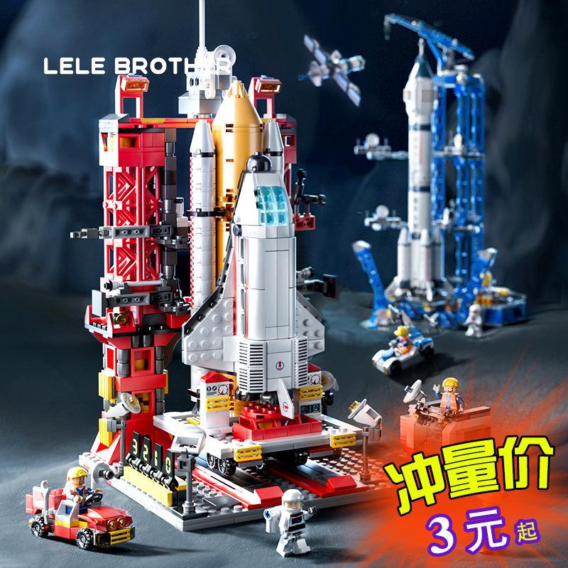 Transbordador espacial para niños cohete de juguete ciencia y educación modelo rompecabezas ensamblar bloques de construcción nave espacial astronauta Escuela Primaria estudiante regalo