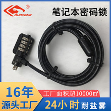 厂家直供纸卡专用笔记本四位密码锁韩国流行电脑LOCK锁吸塑包装锁