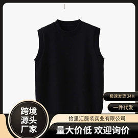 男式休闲裤;男式牛仔裤;男式卫衣