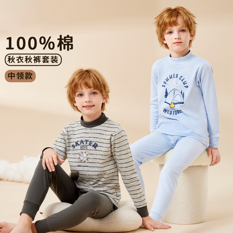 Cotton Kids' Innerwear