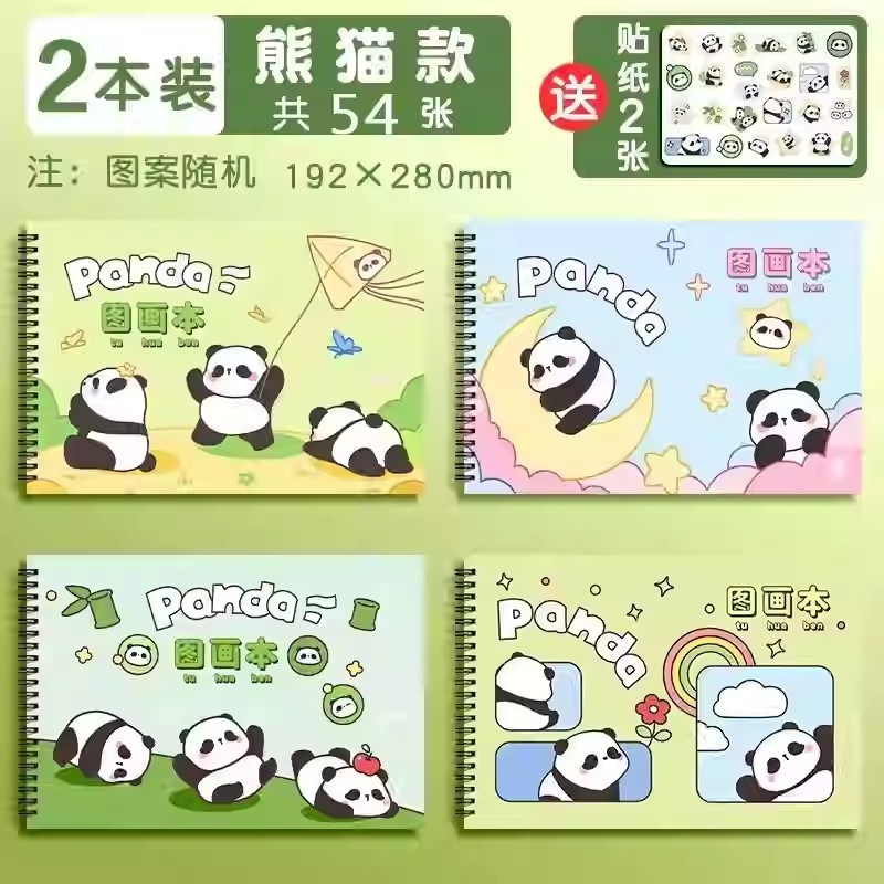 真彩のかわいい絵本子供の少女の心は美術専用の小学生の絵本のコイルの絵本を厚くします。|undefined