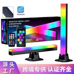 rgb拾音氛围灯电竞房音乐节奏声控感应灯 音乐律动灯桌面氛围灯