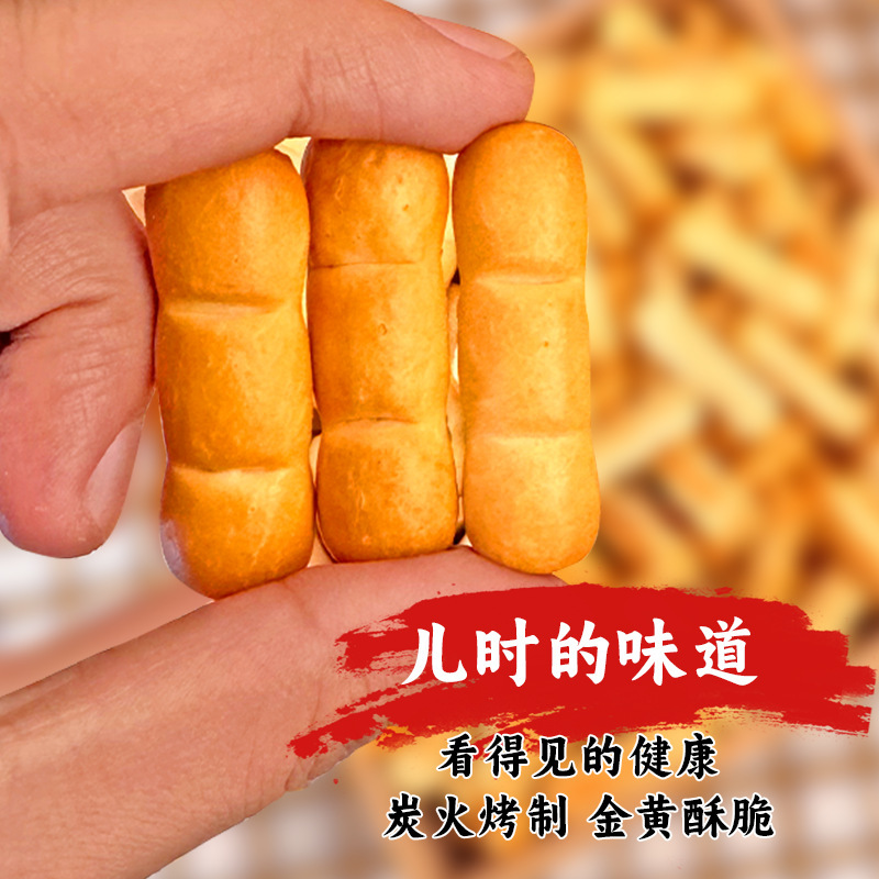 山西省名物純アルカリ焼きまんじゅう、指まんじゅう、アルカリ水ビスケット、空腹を満たす、空腹を満たす食品、食欲を満たすスナック、乾燥まんじゅう|undefined