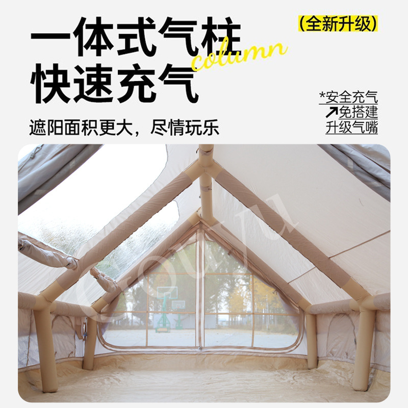 12 metros cuadrados 210D tienda de campaña inflable al aire libre sin construir camping portátil camping protector solar camping picnic engrosado