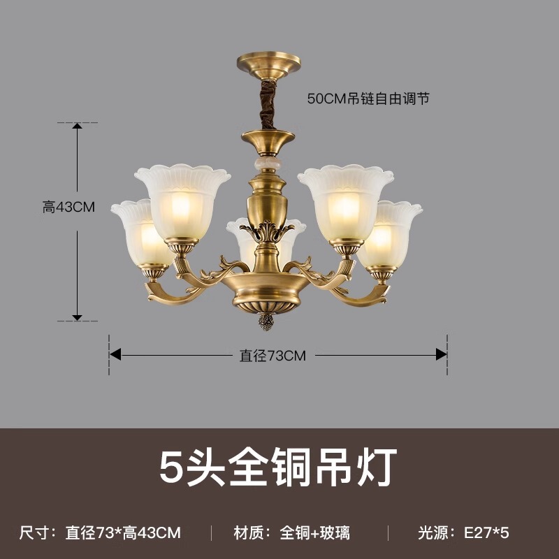 美式奢华全铜吊灯欧式大气客厅灯卧室餐厅灯简约书房玉石高档灯具|undefined