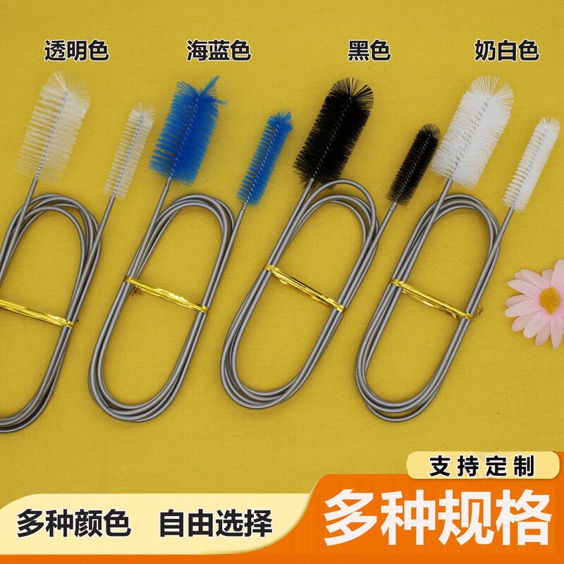 Popular Fish Tank Water Pipe Unblocking Cleaning Brush Aquarium Supplies Tools Pipe Brush Double-Headed Nylon Stainless Steel Spring Brush