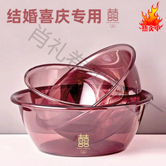 脸盆结婚陪嫁一对女方嫁妆婚礼塑料红盆喜盆娘家婚庆喜事用品大全