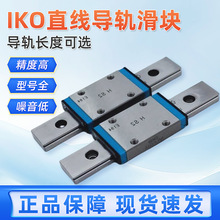 �S�ҹ�������IKO���K ����IKO΢��ֱ����܉ IKOֱ����܉���K���l