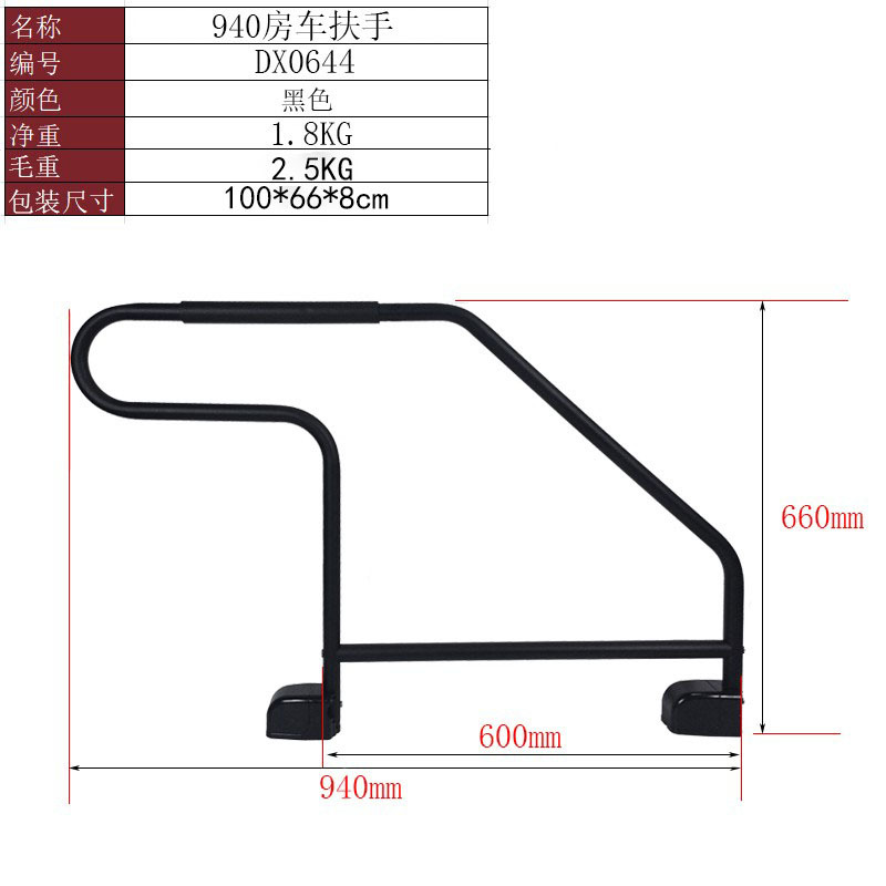 Armrest, handle, handle: Fushou Assist, Foldable - 940-handle-black