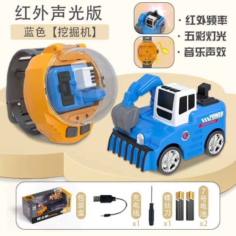 업그레이드 버전 - 굴삭기 [블루] 조명 + 음악