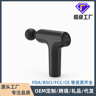 筋膜枪肌肉放松按摩器按摩抢跨境电动震动冲击颈膜枪工厂健身器材