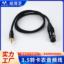 3.5�D���r���l��ֱ����X�����L�B�Ӿ���ԒͲ�D�ӹ���ĸ���z��