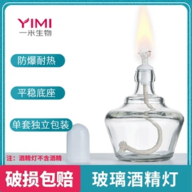 其他实验室品;烧杯、烧瓶;量筒、量杯