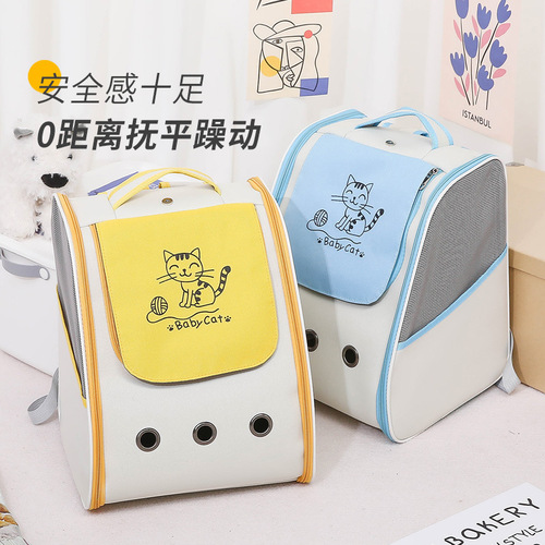 New Cat Spaceship Outdoor Portable Pet Bag Dual-shoulder Cat Bag Small Cat Backpack Dog Walking Backpack Wholesale