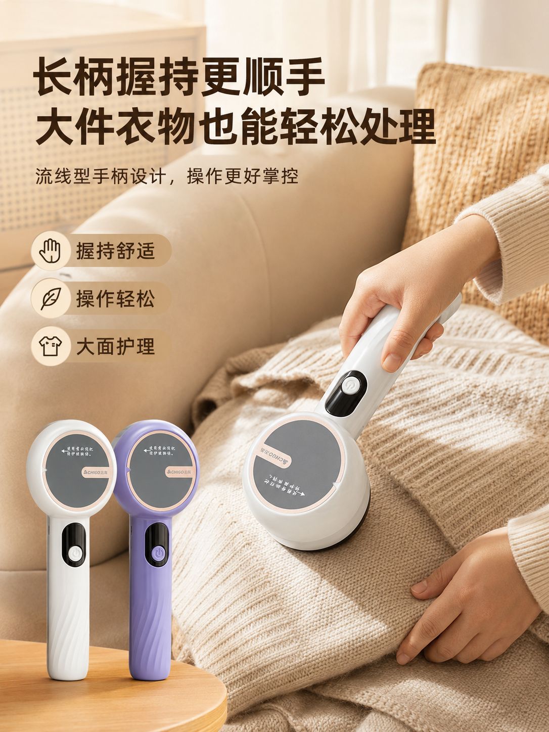 Zhigao Intelligenter Fusselrasierer Neue Modell, wiederaufladbar, tragbar, für Zuhause, zum Entfernen von Fusseln von Pullover und Kleidung