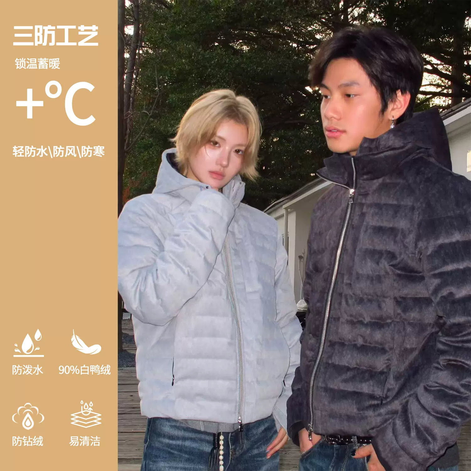 EME易盛易马年限定 排骨羽绒服 挡风小高领可拆卸帽型国标90白鸭